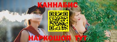 мяу мяу кристалл Апрелевка