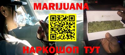 мефедрон мука Ипатово