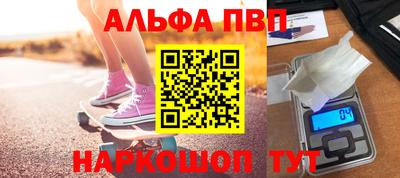 мефедрон мука Ипатово