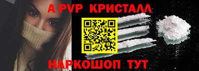 мефедрон мука Ипатово