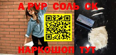 мефедрон мука Ипатово