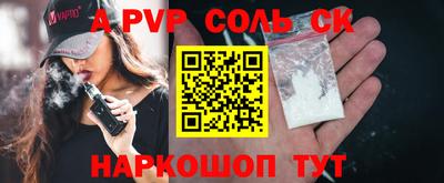 ECSTASY Апшеронск