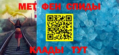 мяу мяу кристалл Апрелевка