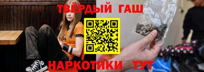 марки nbome Аргун