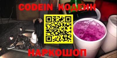 мефедрон мука Ипатово