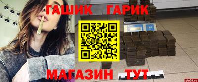 мяу мяу кристалл Апрелевка