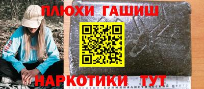 марки nbome Аргун