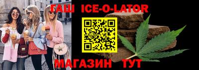 мефедрон мука Ипатово