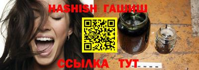 мефедрон мука Ипатово
