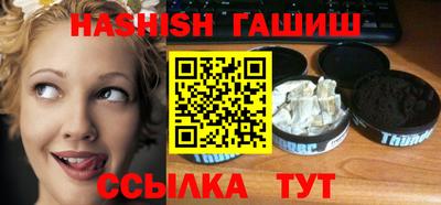 мяу мяу кристалл Апрелевка