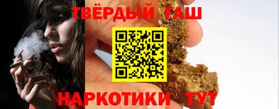 марки nbome Аргун