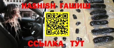 трава Камышлов