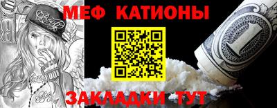 мефедрон мука Ипатово