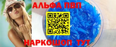мефедрон мука Ипатово