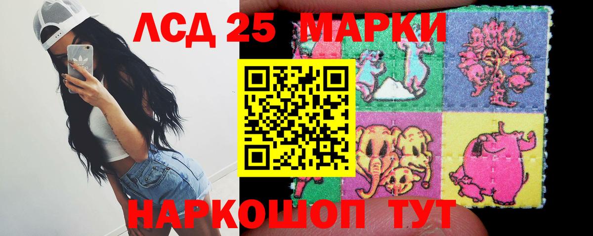 LSD-25 экстази кислота  Севастополь  LSD-25 экстази  ЛСД экстази кислота 