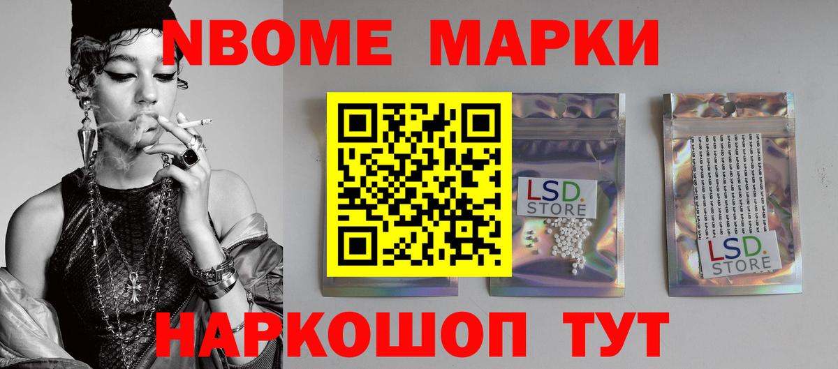 ЛСД экстази ecstasy Севастополь