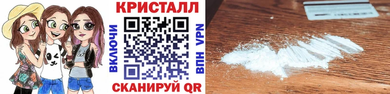 Первитин кристалл  дарнет шоп  Севастополь 