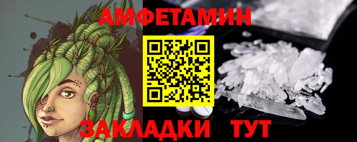 Первитин витя Севастополь