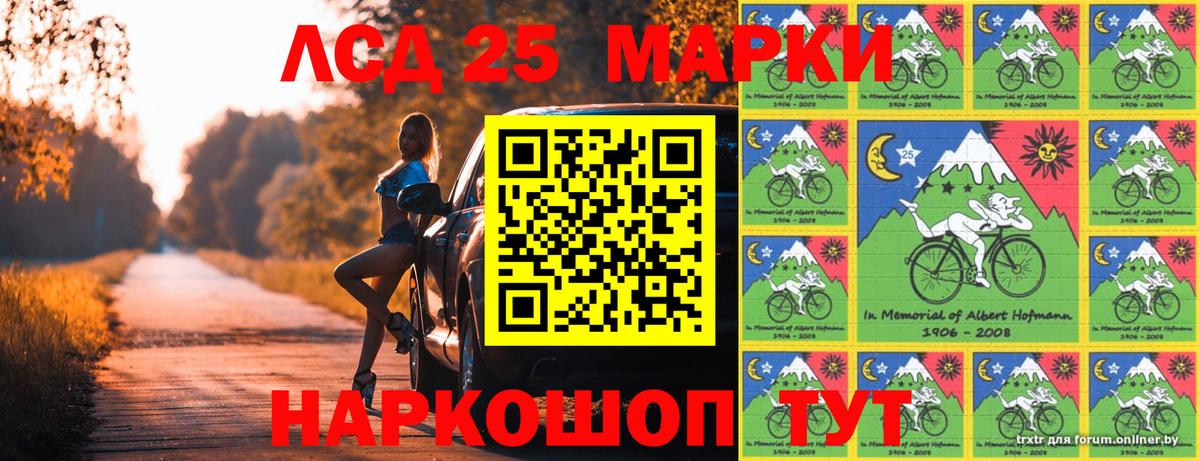 Марки N-bome 1,8мг  где можно купить   Севастополь 