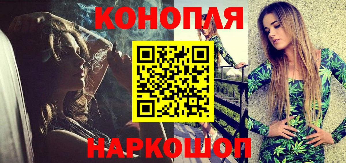 Канабис Bruce Banner Севастополь