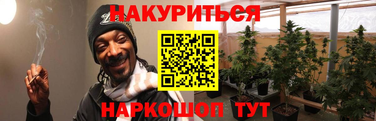 Бошки Шишки Bruce Banner  МАРИХУАНА THC 21%  Вход с VPN  Севастополь 